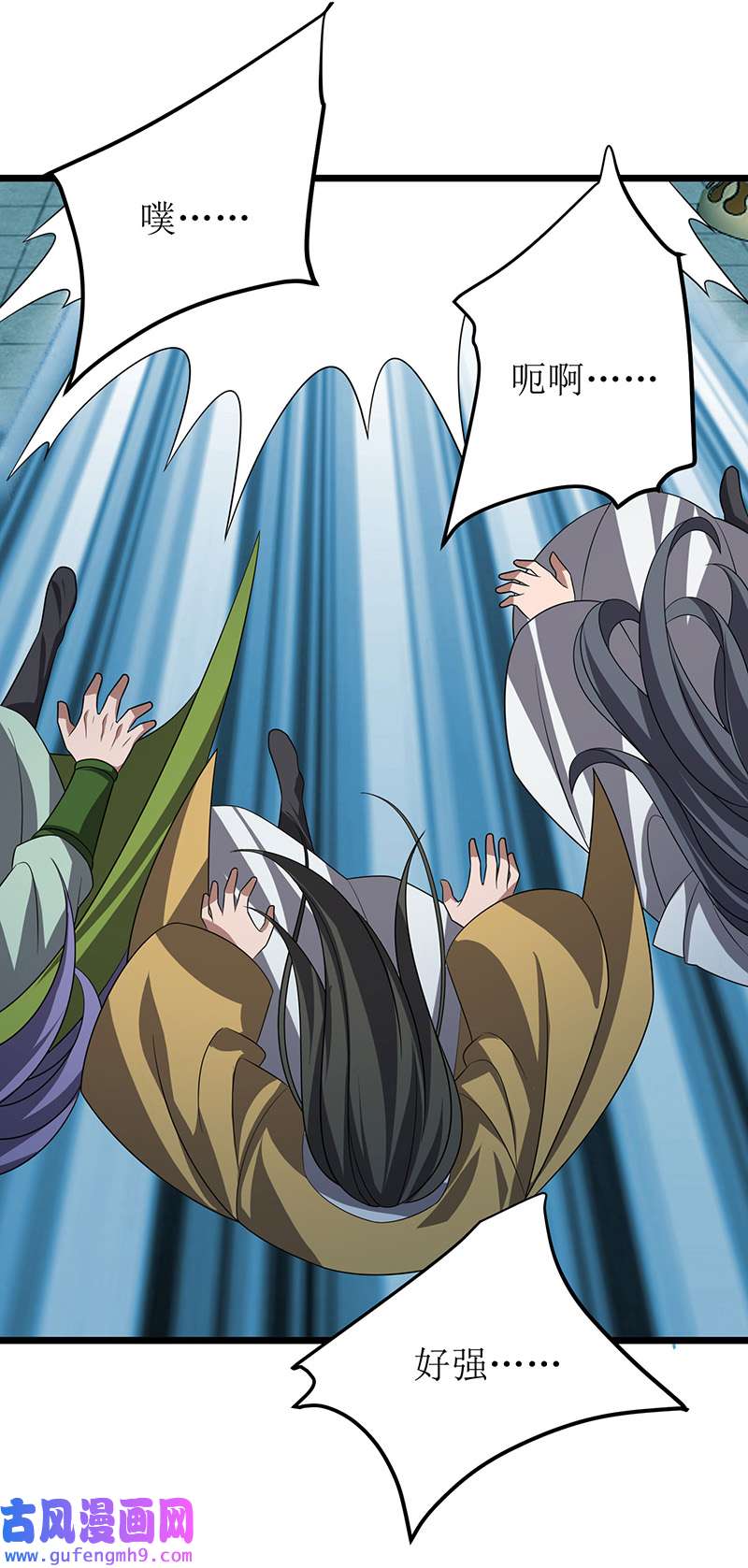主宰三界第264话 不堪一击