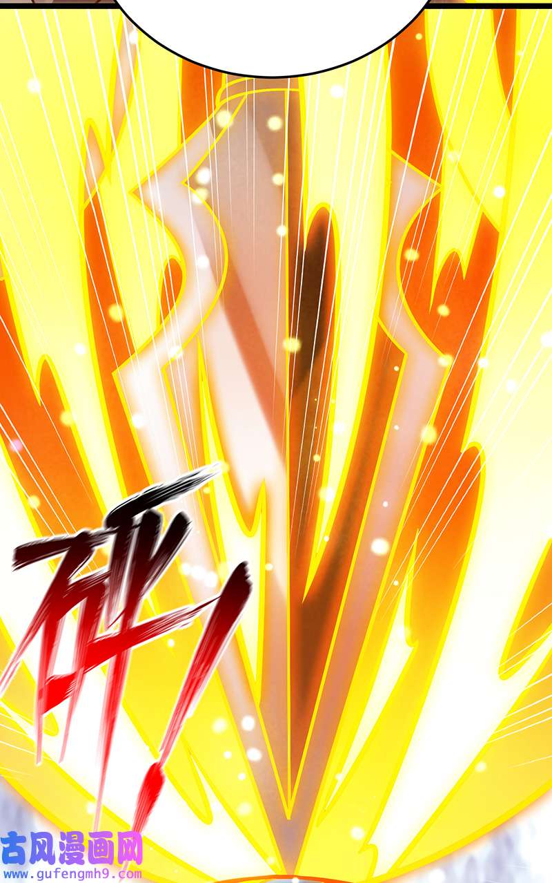 主宰三界第265话 合体