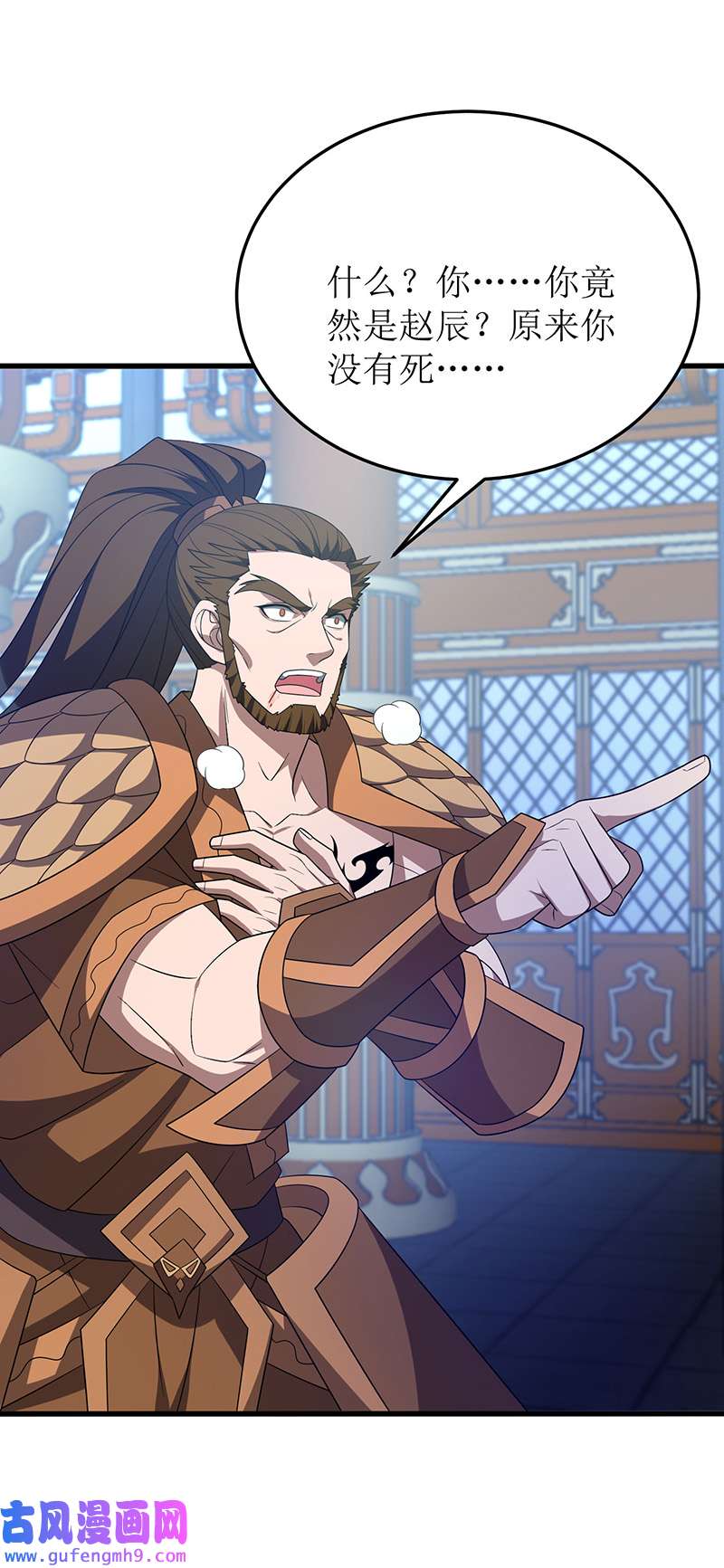 主宰三界第265话 合体