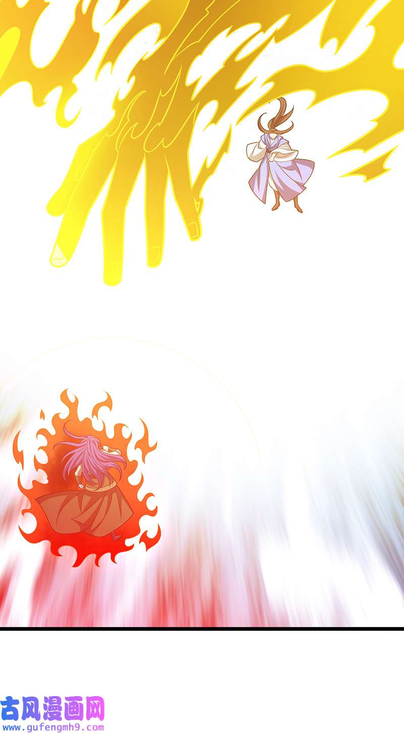 主宰三界第266话 魂骨
