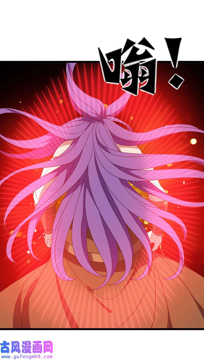 主宰三界第266话 魂骨