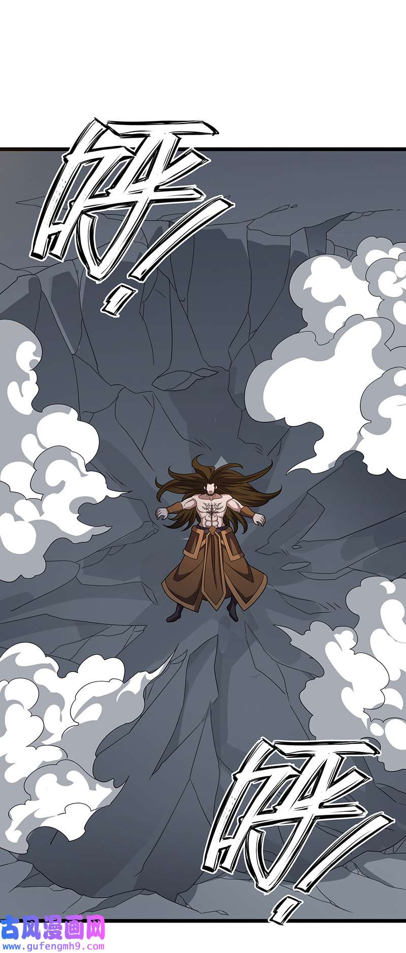 主宰三界第267话 无尽故土