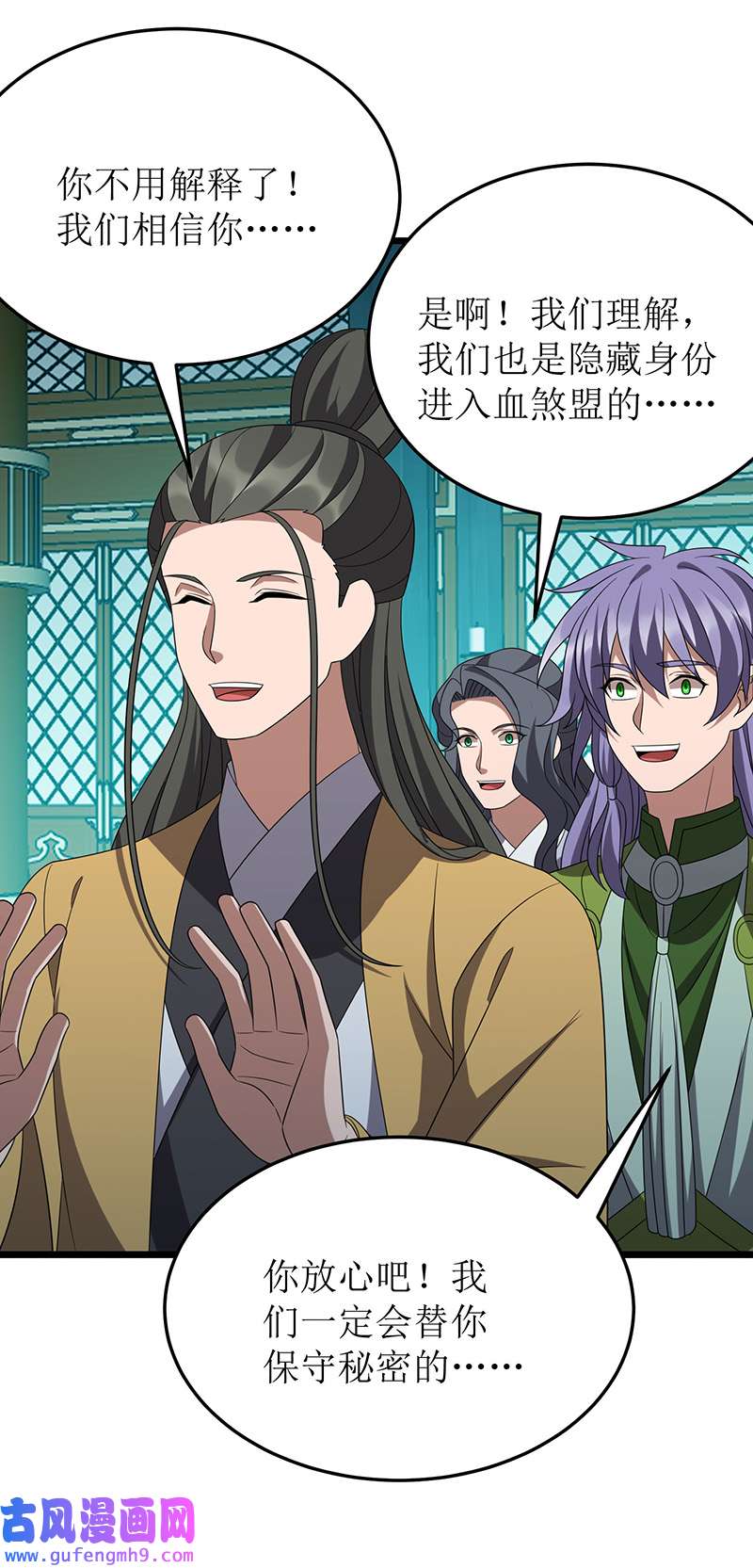 主宰三界第267话 无尽故土