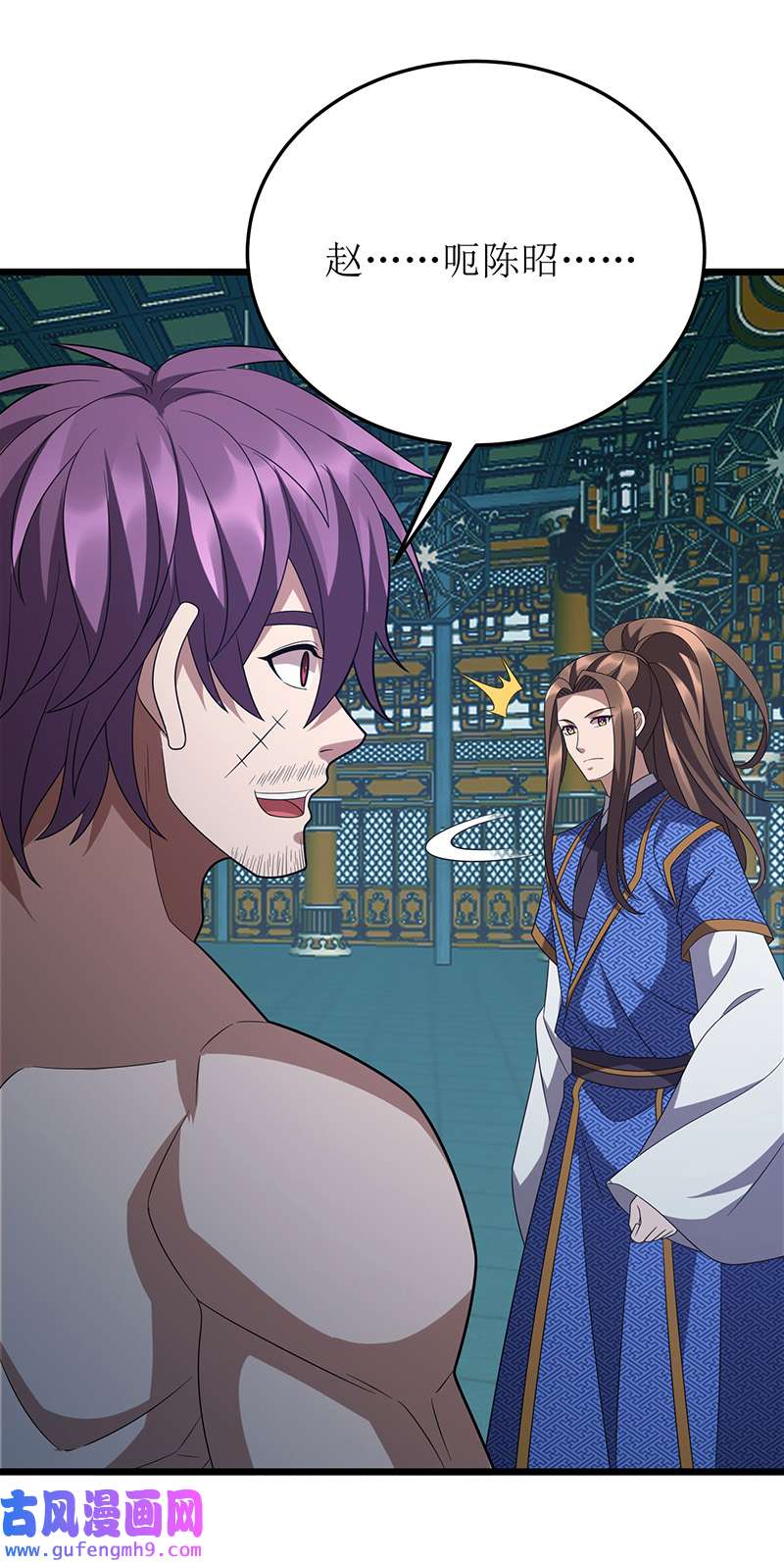 主宰三界第267话 无尽故土