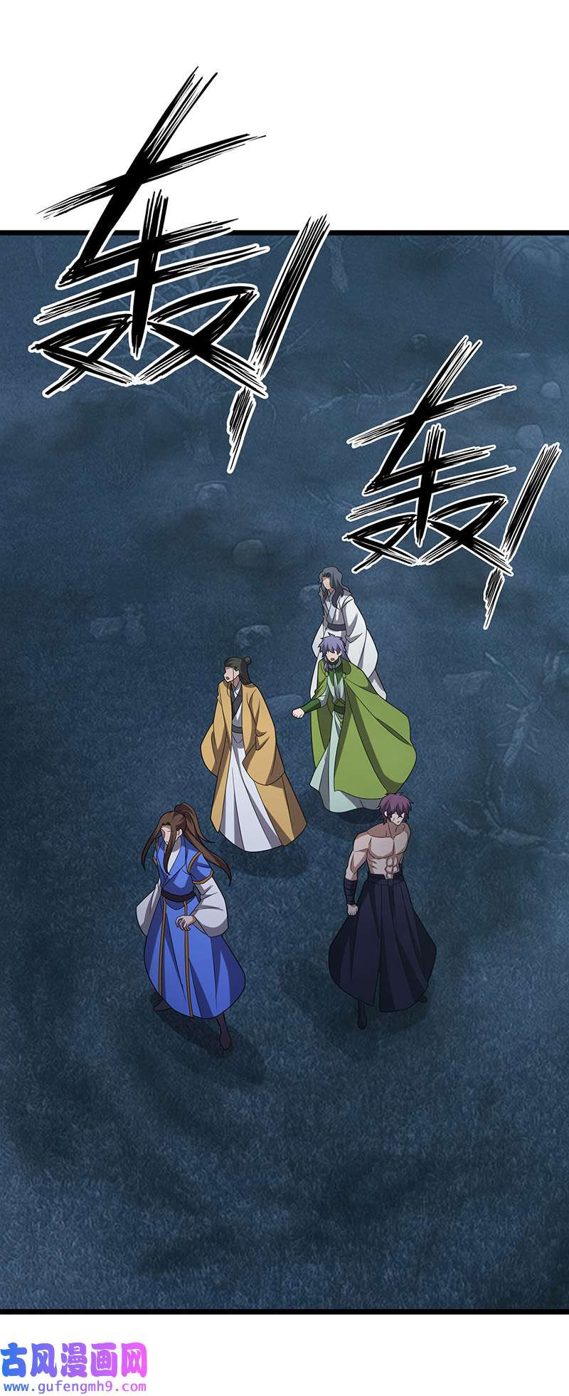 主宰三界第267话 无尽故土