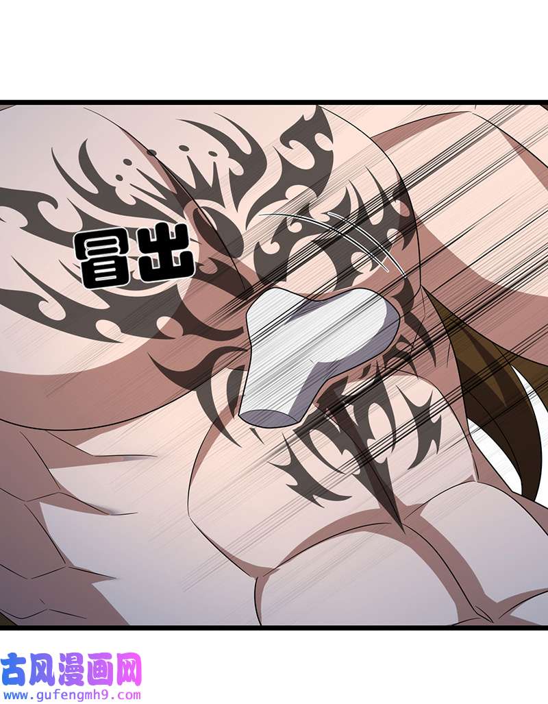 主宰三界第267话 无尽故土