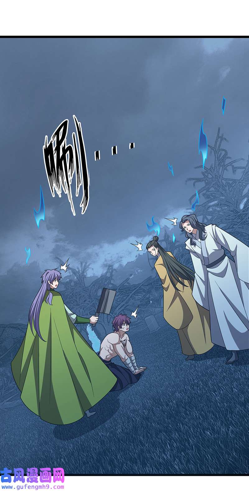 主宰三界第268话 幽魂附体