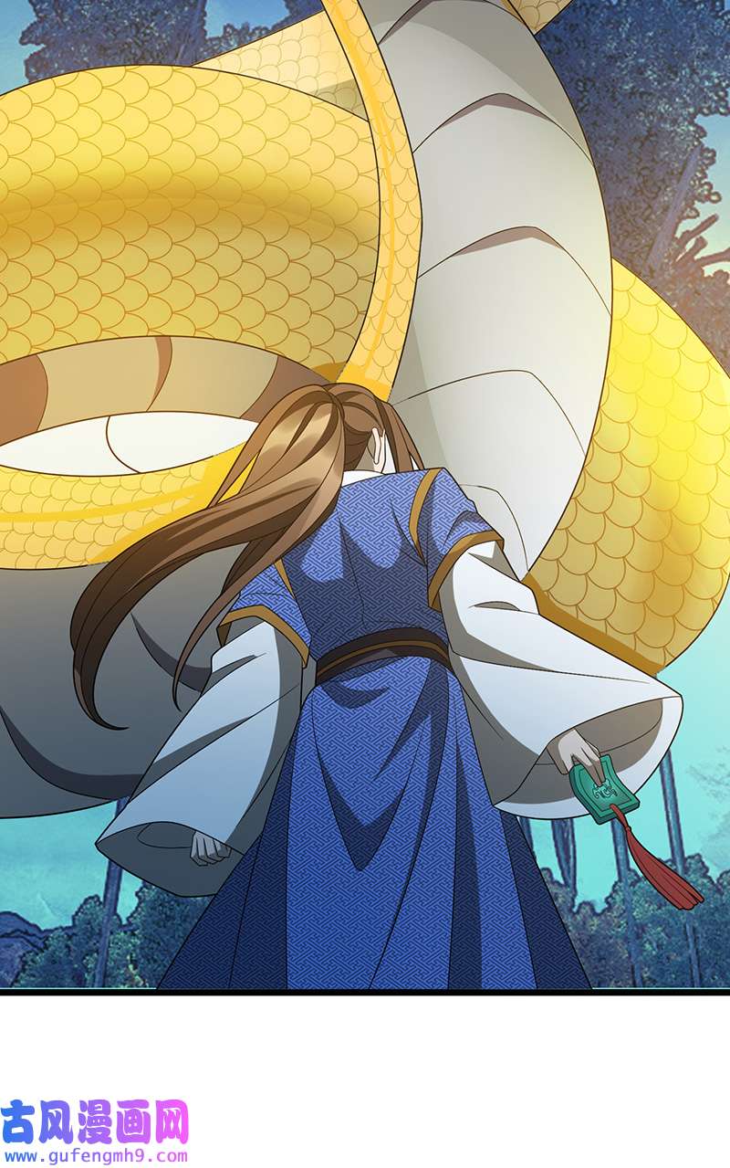 主宰三界第271话 开启卷宗