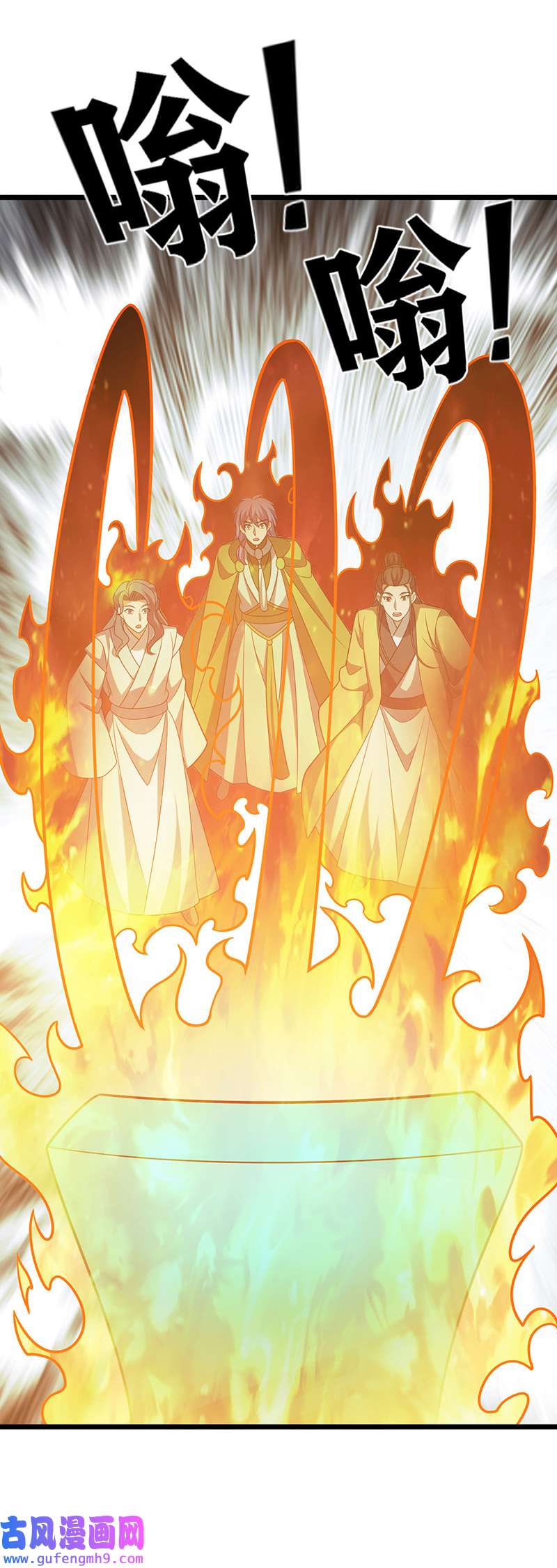 主宰三界第271话 开启卷宗
