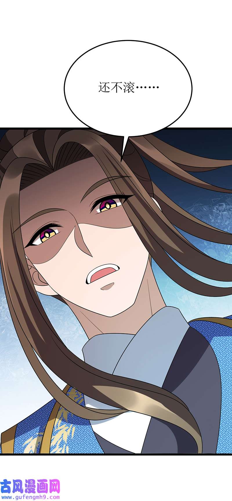 主宰三界第272话 踏遍禁地