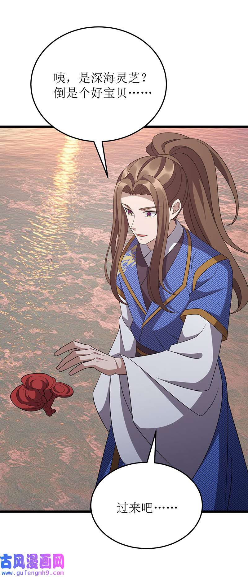 主宰三界第272话 踏遍禁地