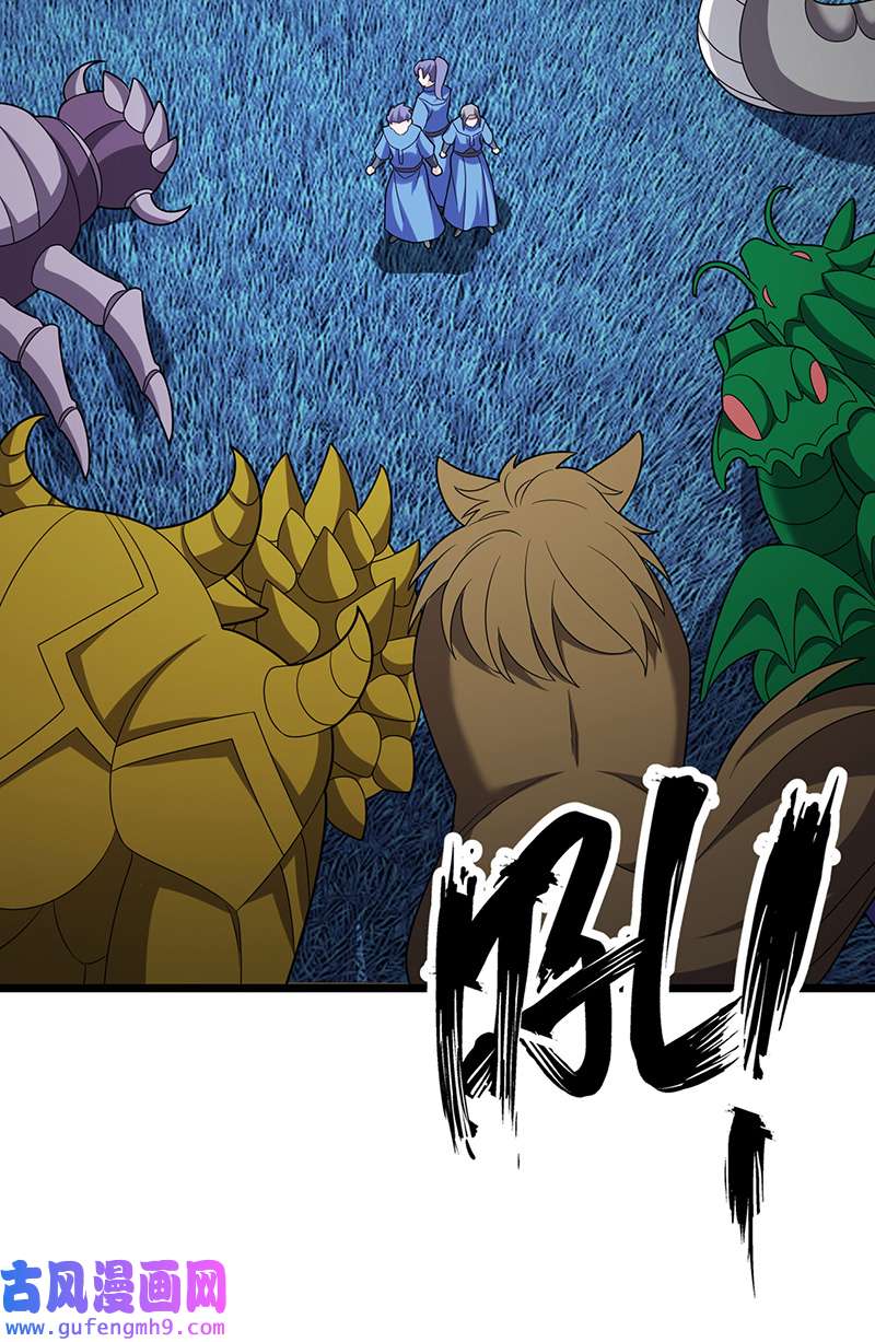 主宰三界第272话 踏遍禁地