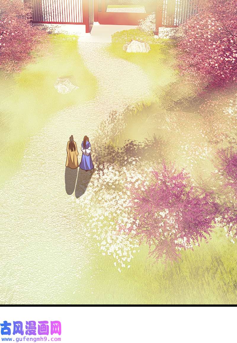 主宰三界第273话 幻境
