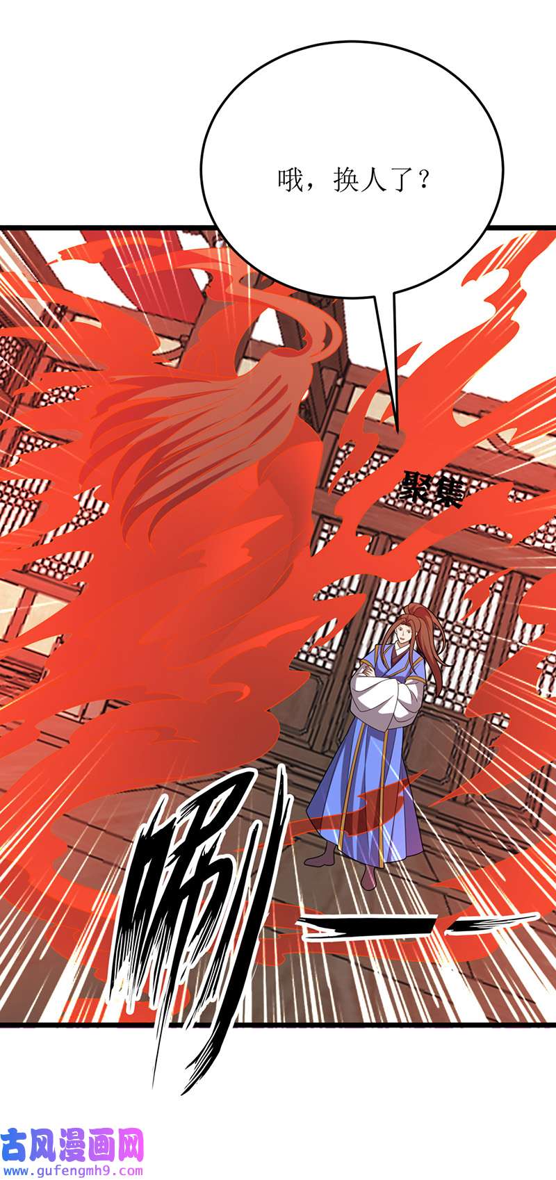 主宰三界第273话 幻境