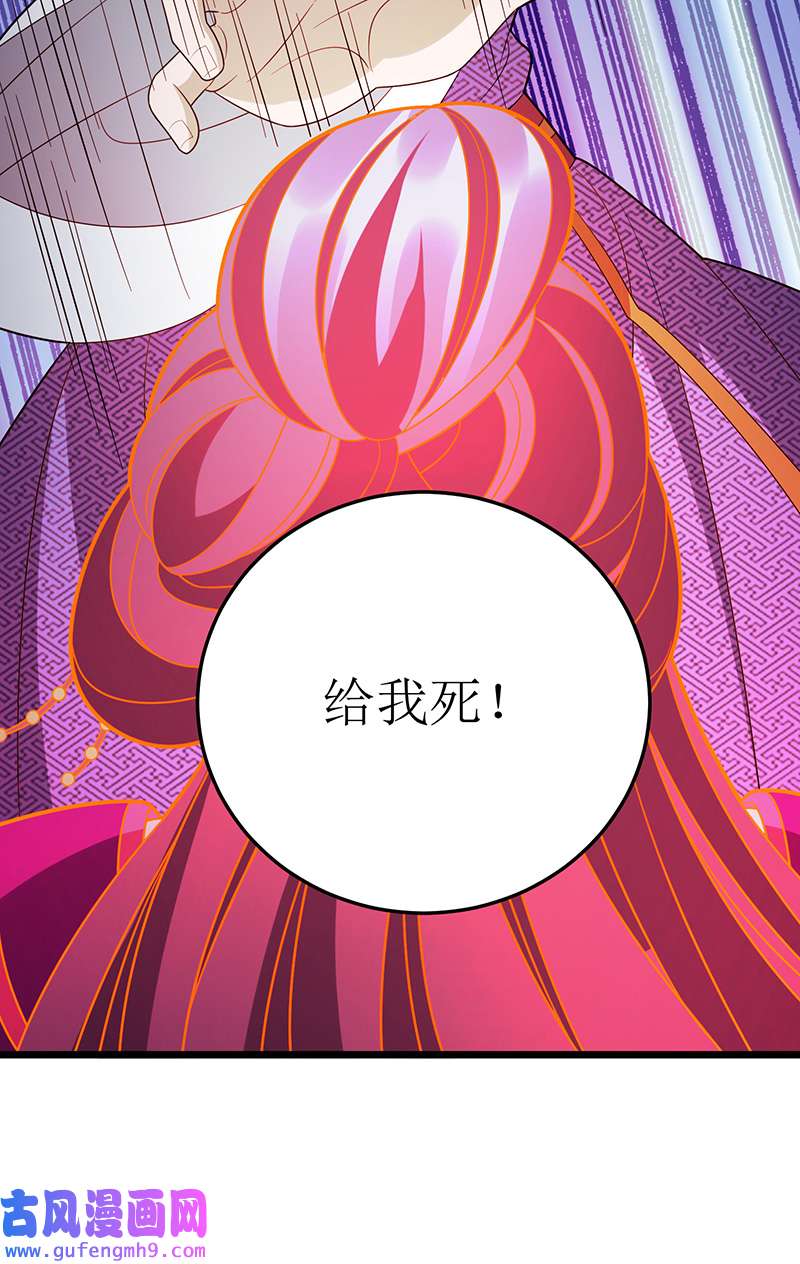 主宰三界第273话 幻境