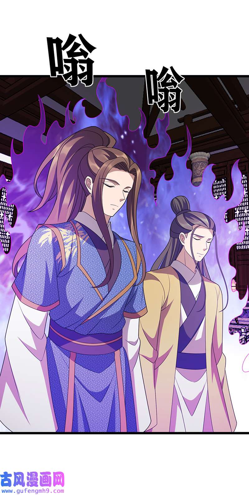 主宰三界第273话 幻境