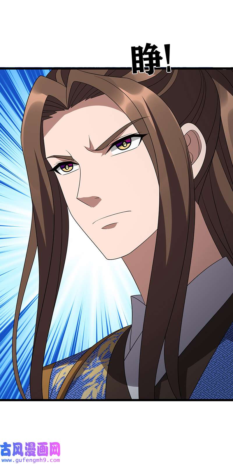 主宰三界第273话 幻境
