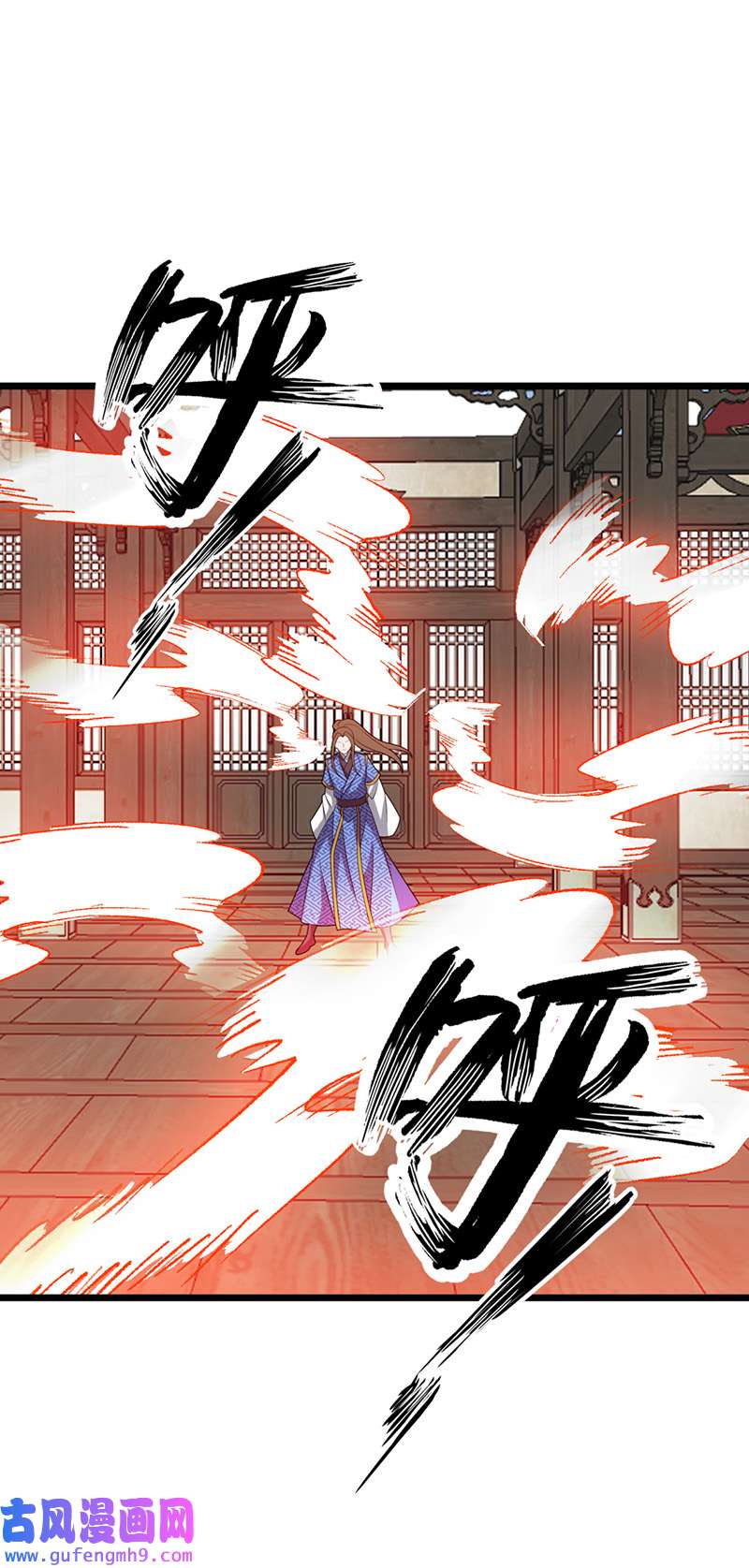 主宰三界第273话 幻境