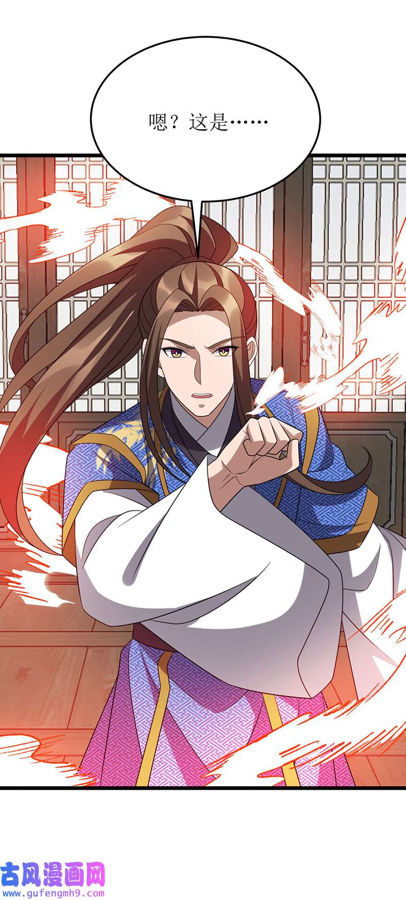主宰三界第273话 幻境