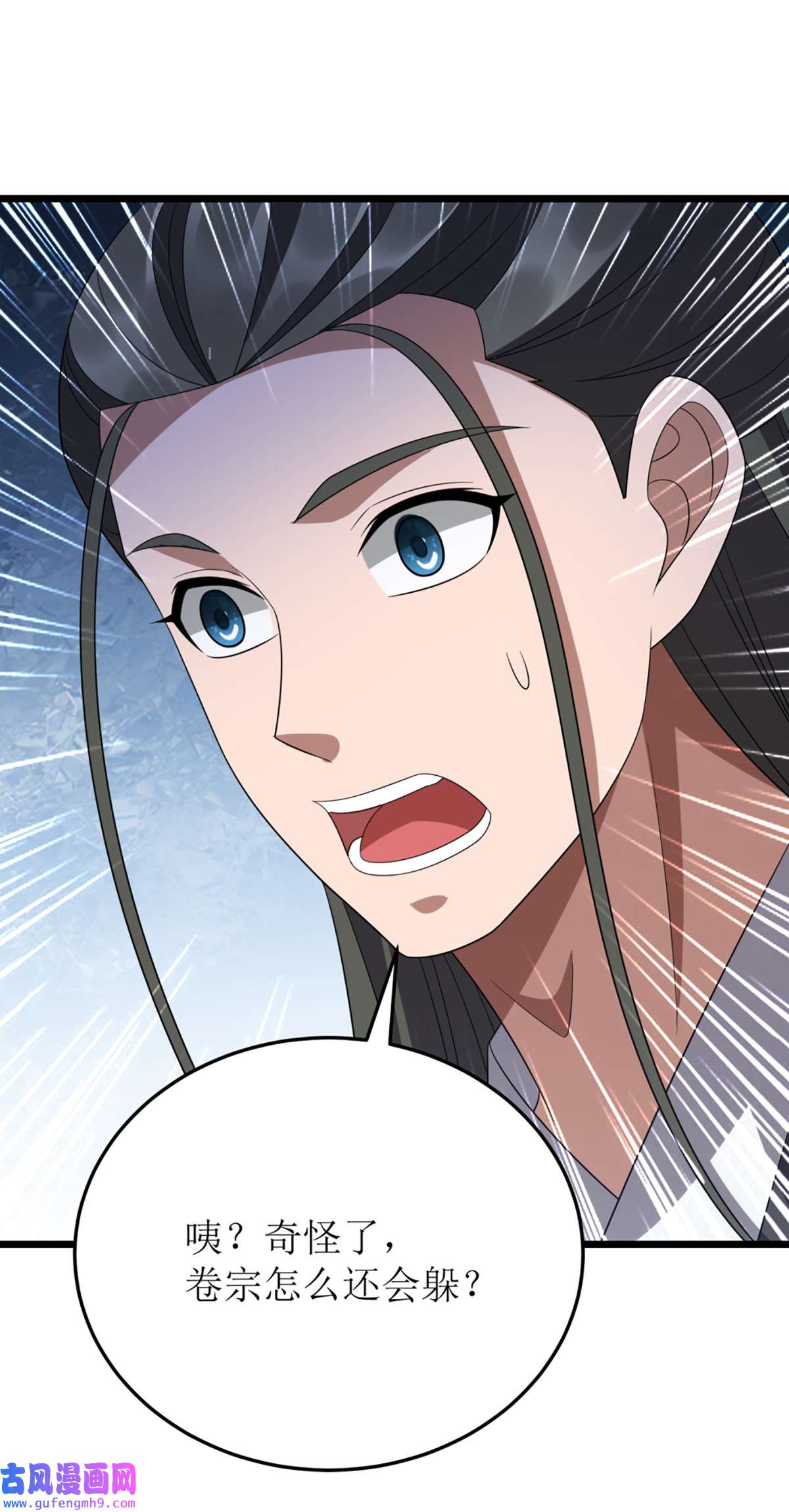 主宰三界第270话 麒麟玉