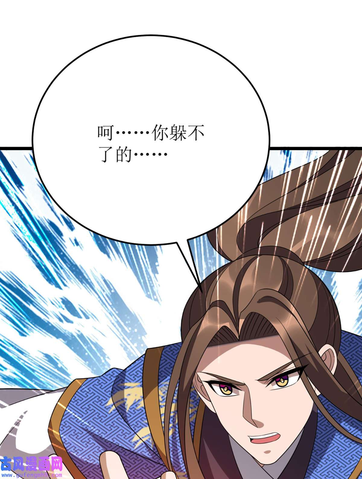 主宰三界第270话 麒麟玉
