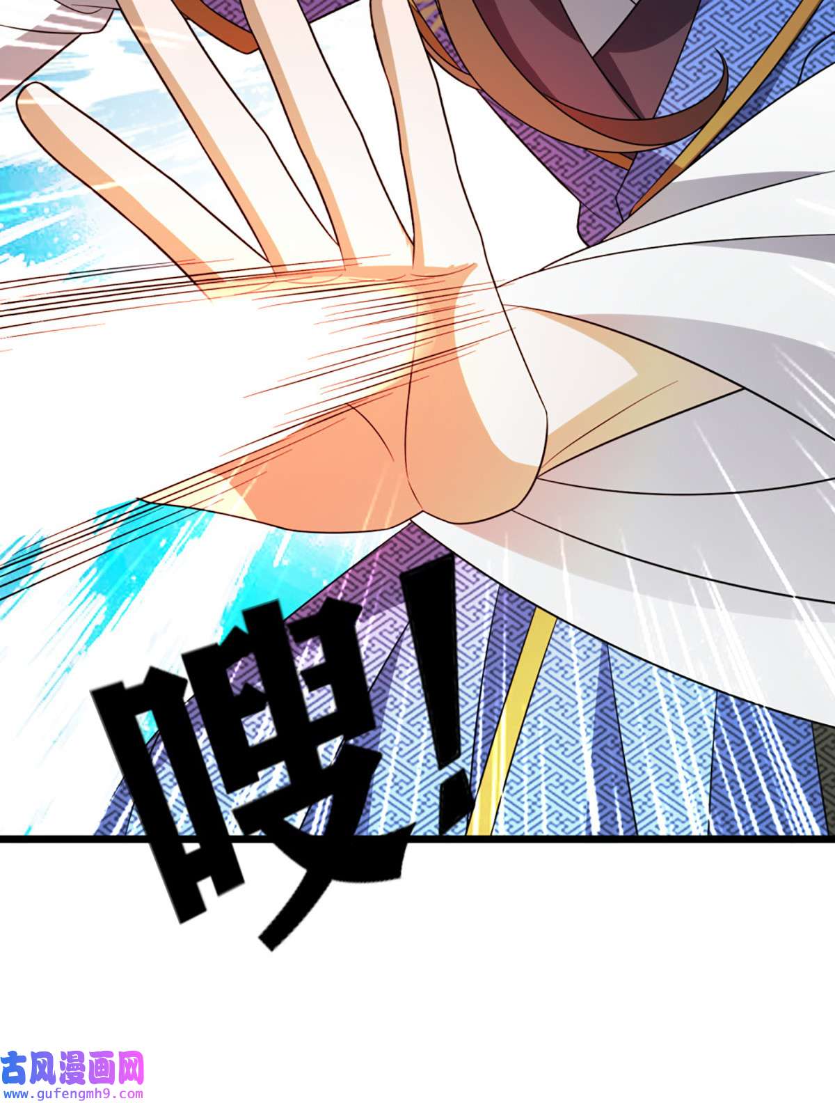 主宰三界第270话 麒麟玉