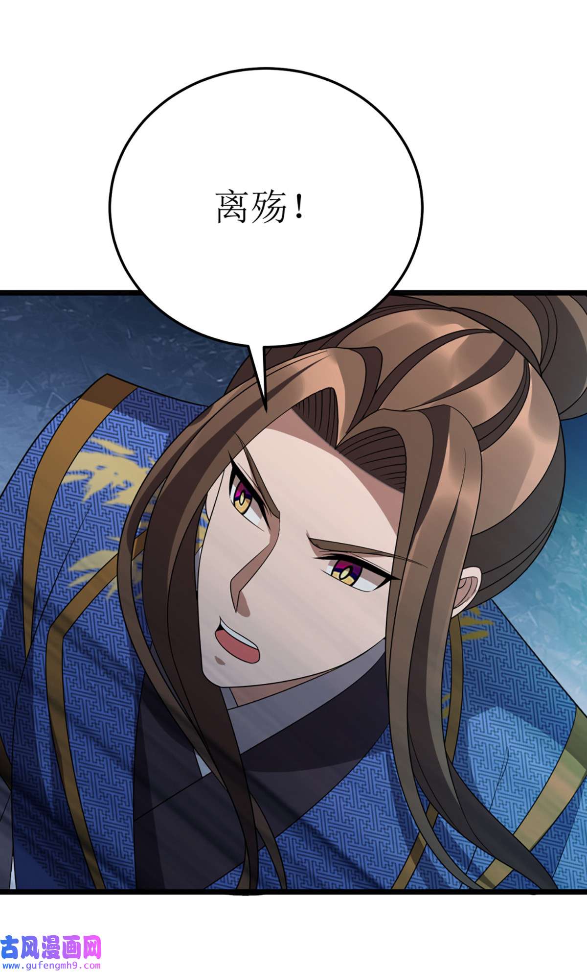 主宰三界第270话 麒麟玉