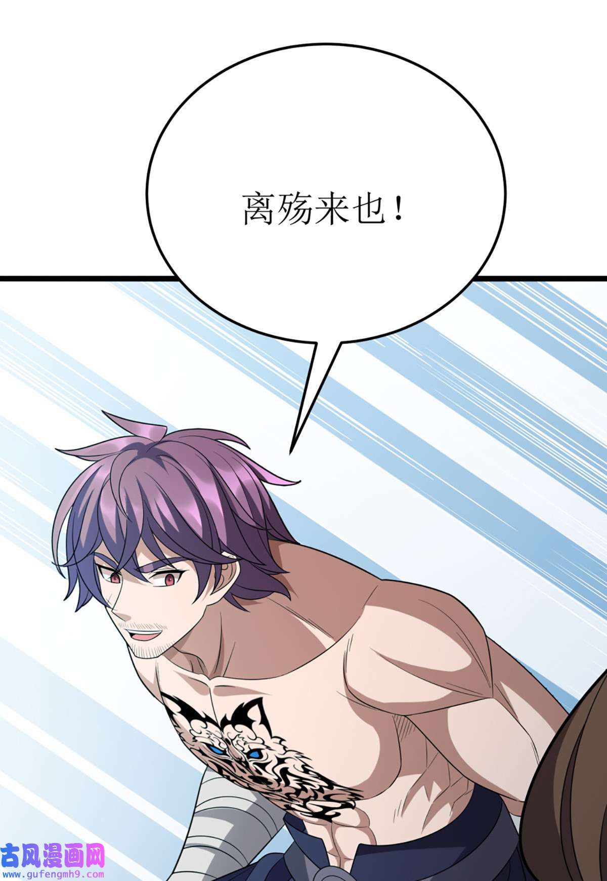 主宰三界第270话 麒麟玉