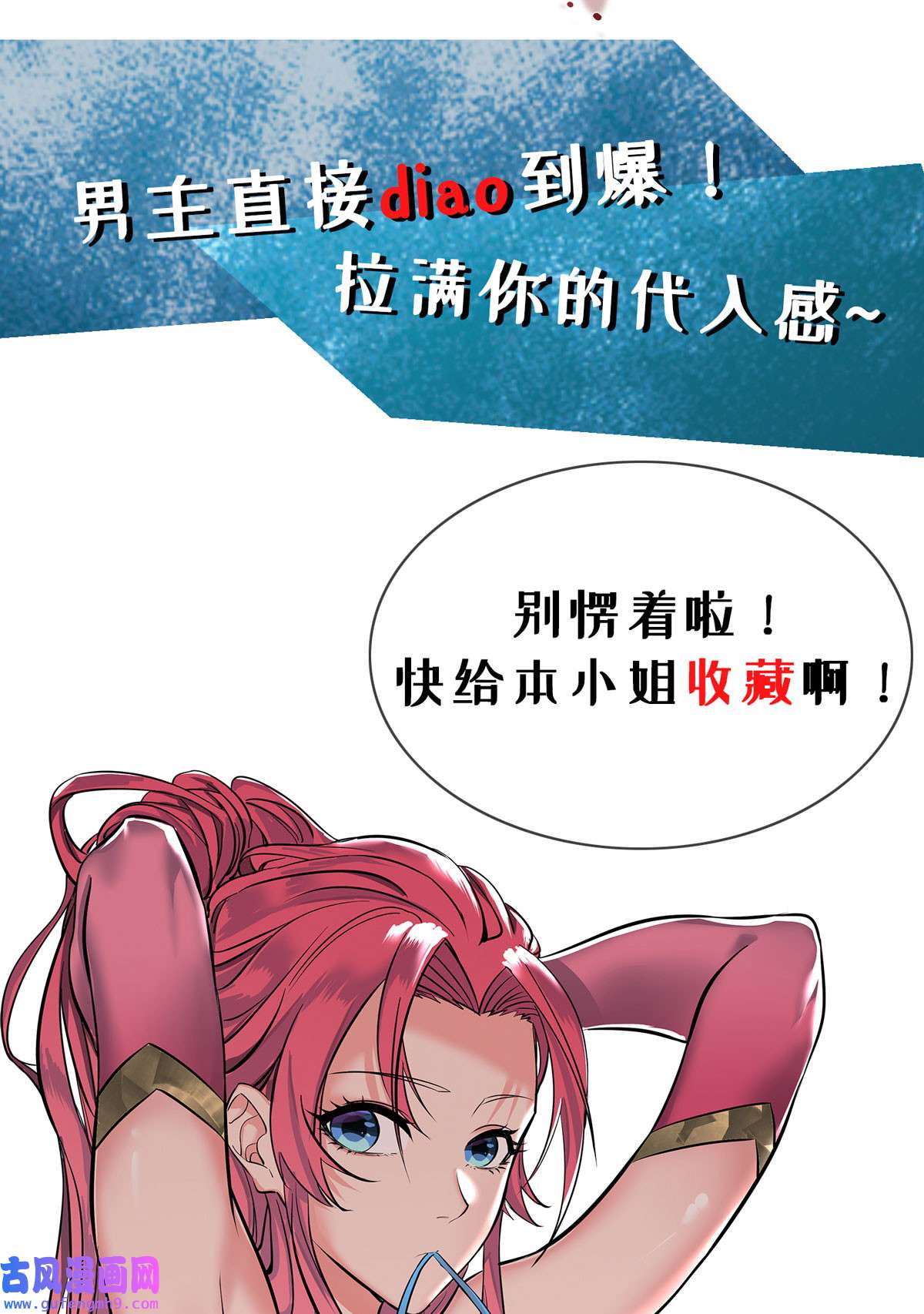 主宰三界第270话 麒麟玉