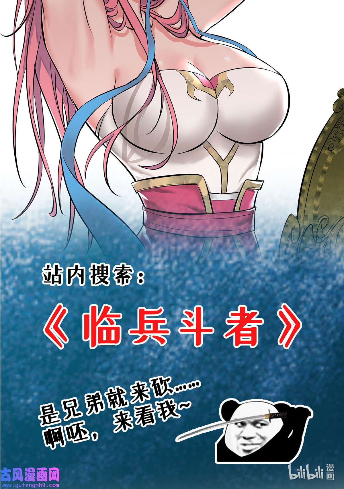 主宰三界第270话 麒麟玉