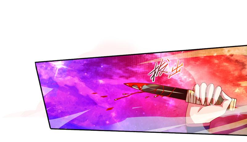 主宰三界1话 大婚前夕惨遭背叛