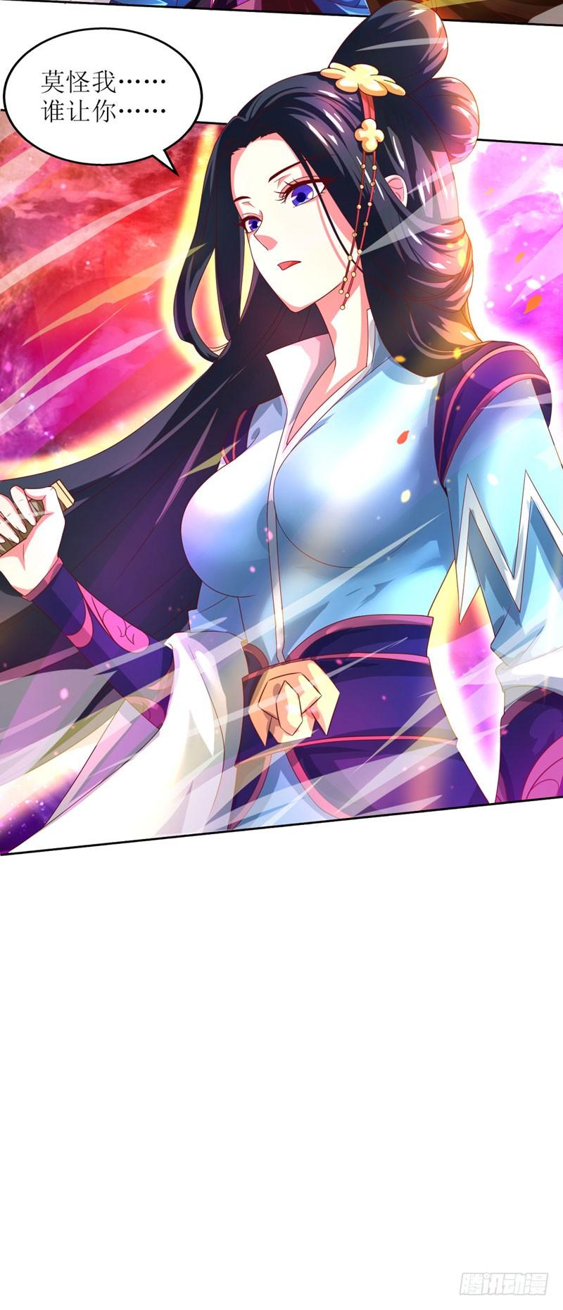 主宰三界1话 大婚前夕惨遭背叛