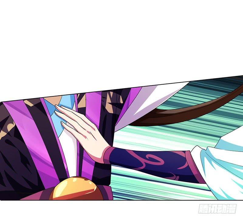 主宰三界1话 大婚前夕惨遭背叛