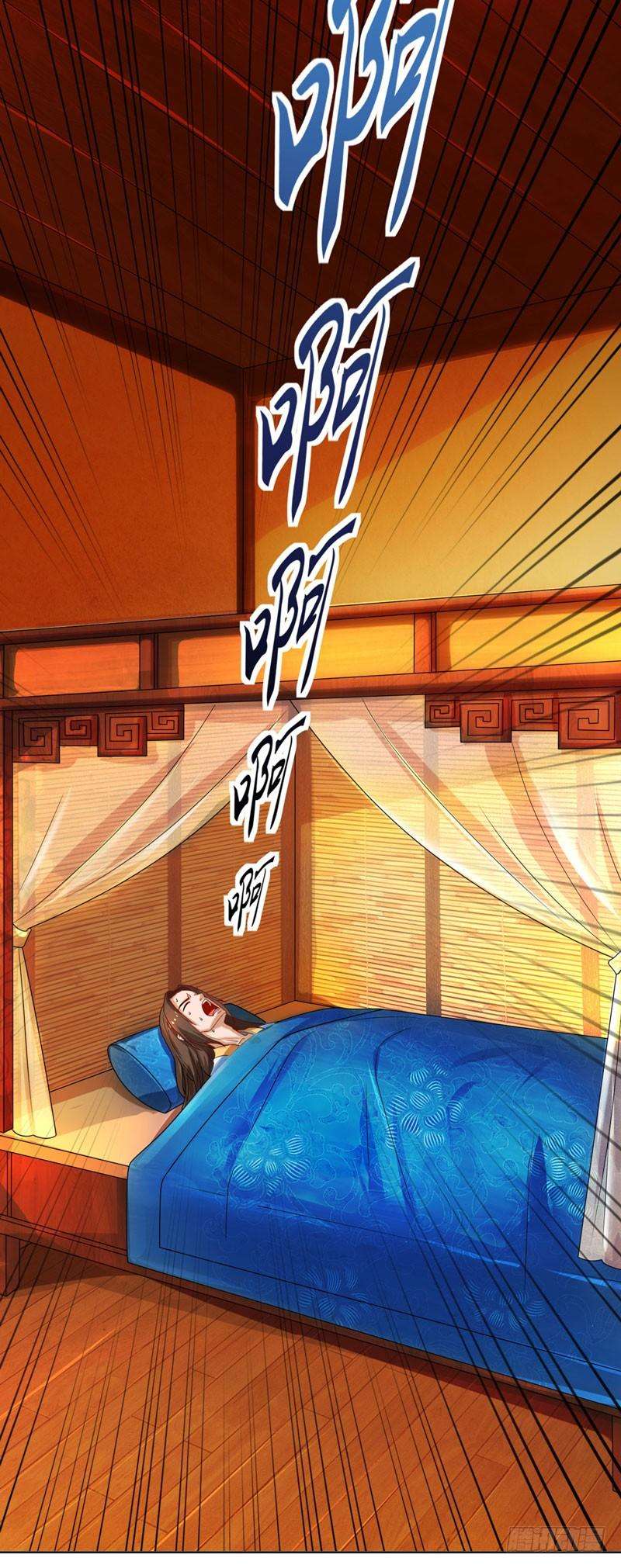 主宰三界1话 大婚前夕惨遭背叛