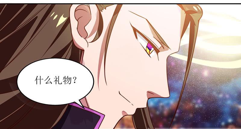 主宰三界1话 大婚前夕惨遭背叛