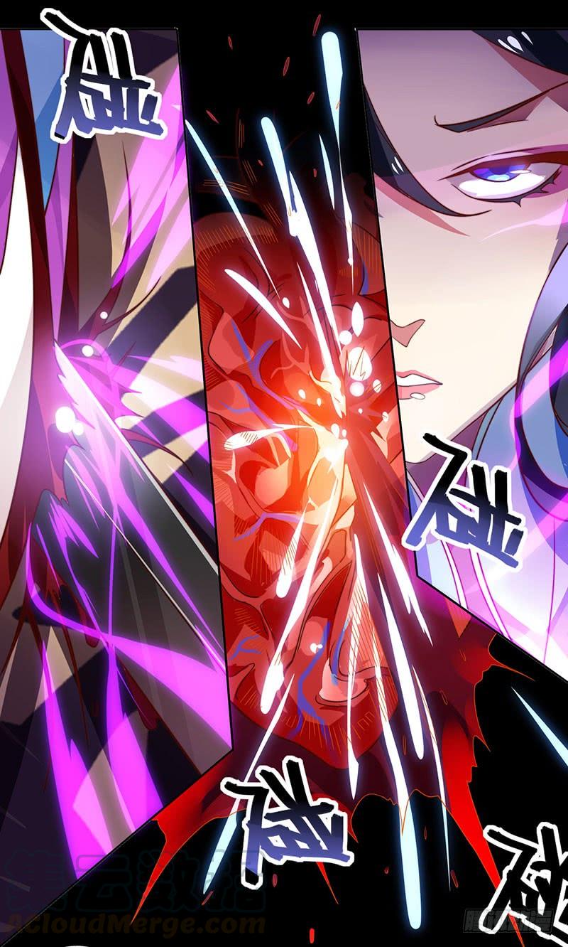 主宰三界1话 大婚前夕惨遭背叛