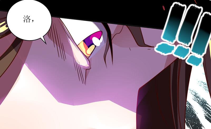 主宰三界1话 大婚前夕惨遭背叛