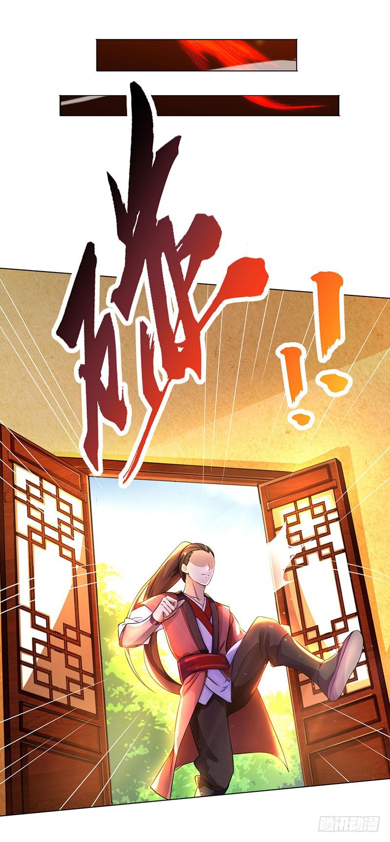 主宰三界2话 重生归来遇挑衅