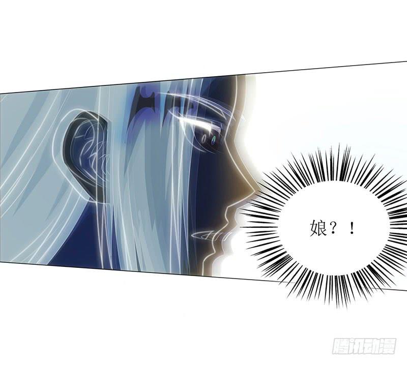 主宰三界2话 重生归来遇挑衅