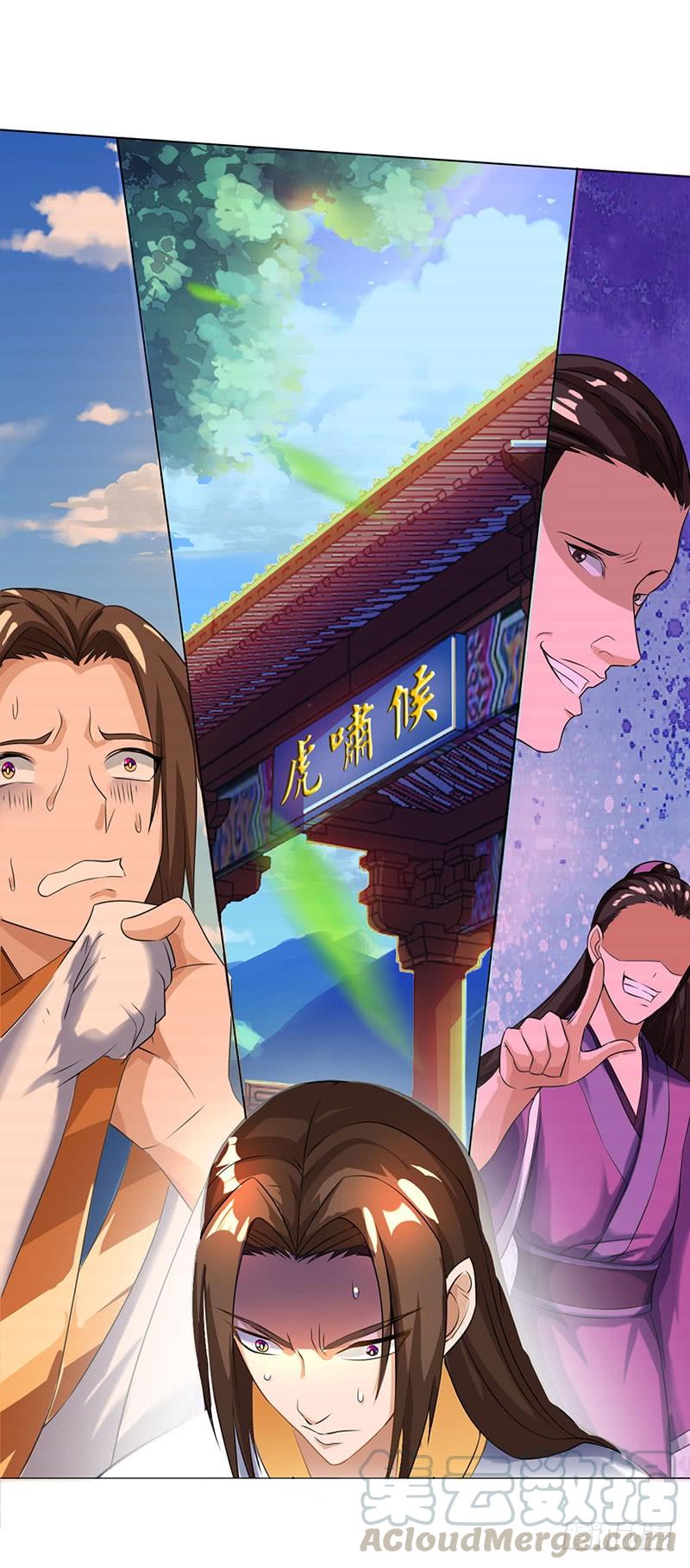 主宰三界2话 重生归来遇挑衅