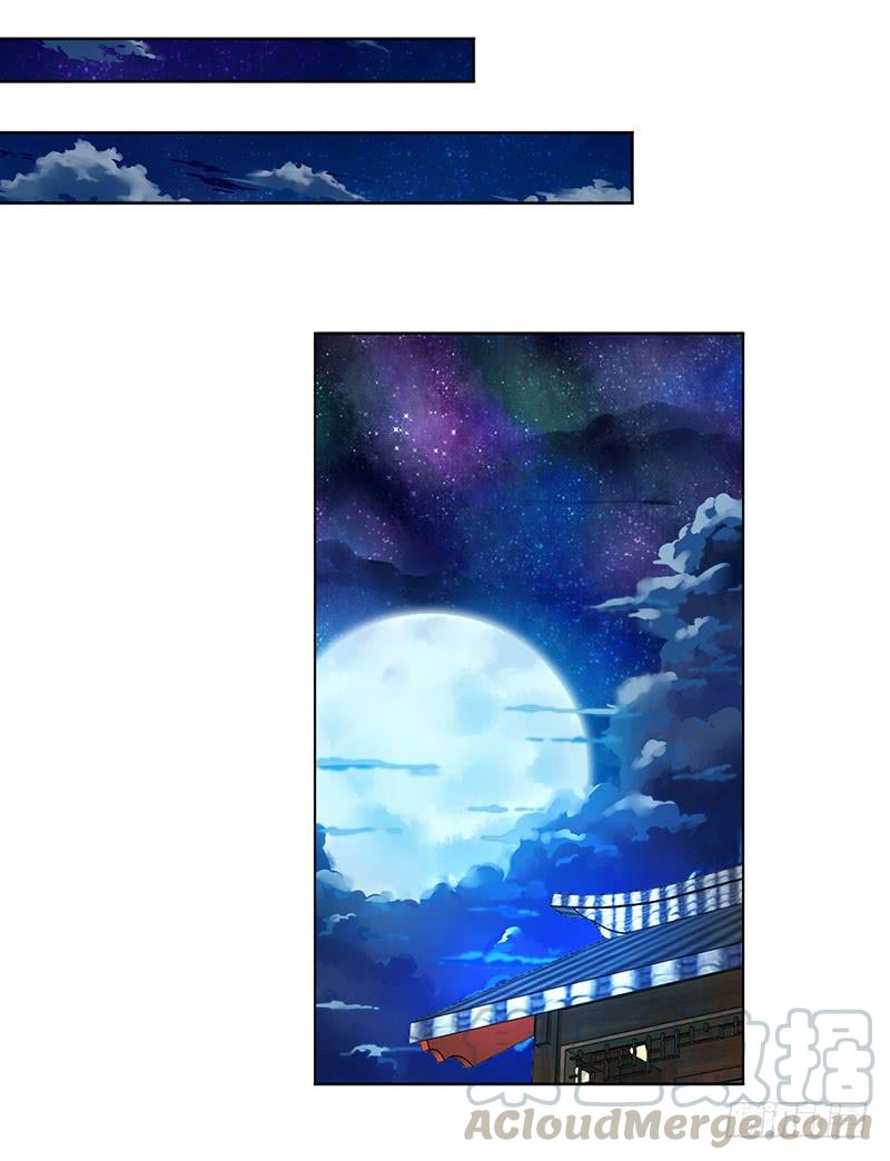 主宰三界4话 昭天吞噬禁经
