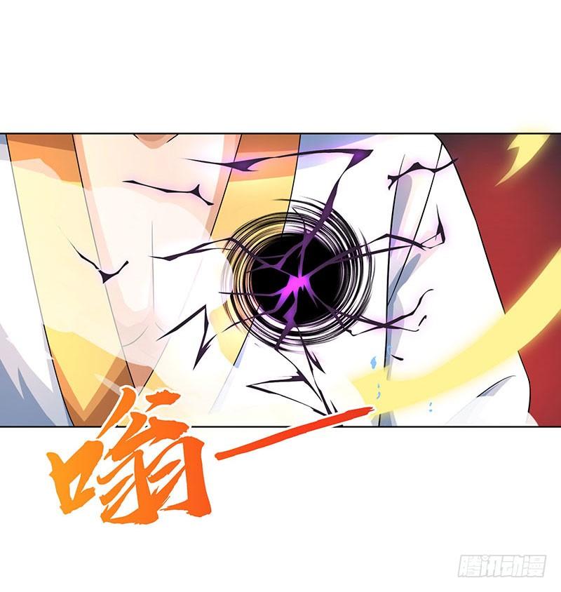 主宰三界4话 昭天吞噬禁经