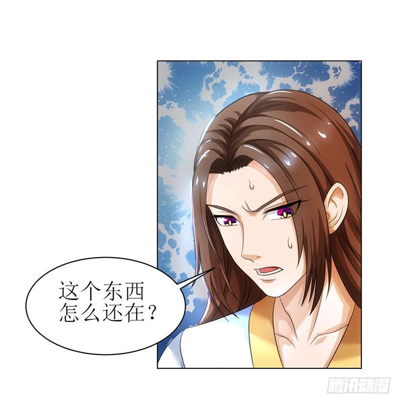 主宰三界4话 昭天吞噬禁经
