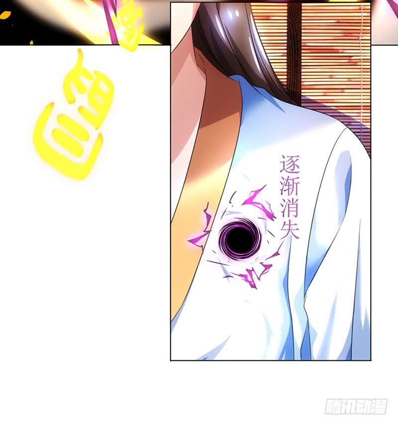 主宰三界4话 昭天吞噬禁经