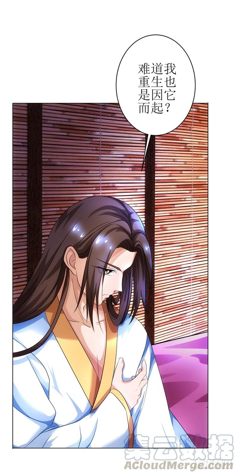 主宰三界4话 昭天吞噬禁经