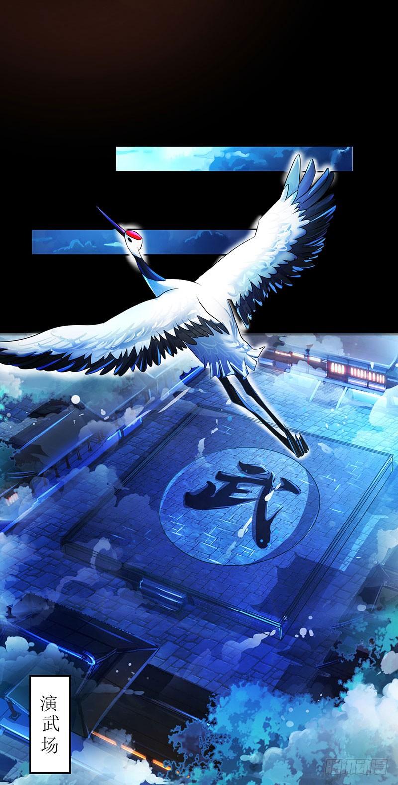 主宰三界4话 昭天吞噬禁经
