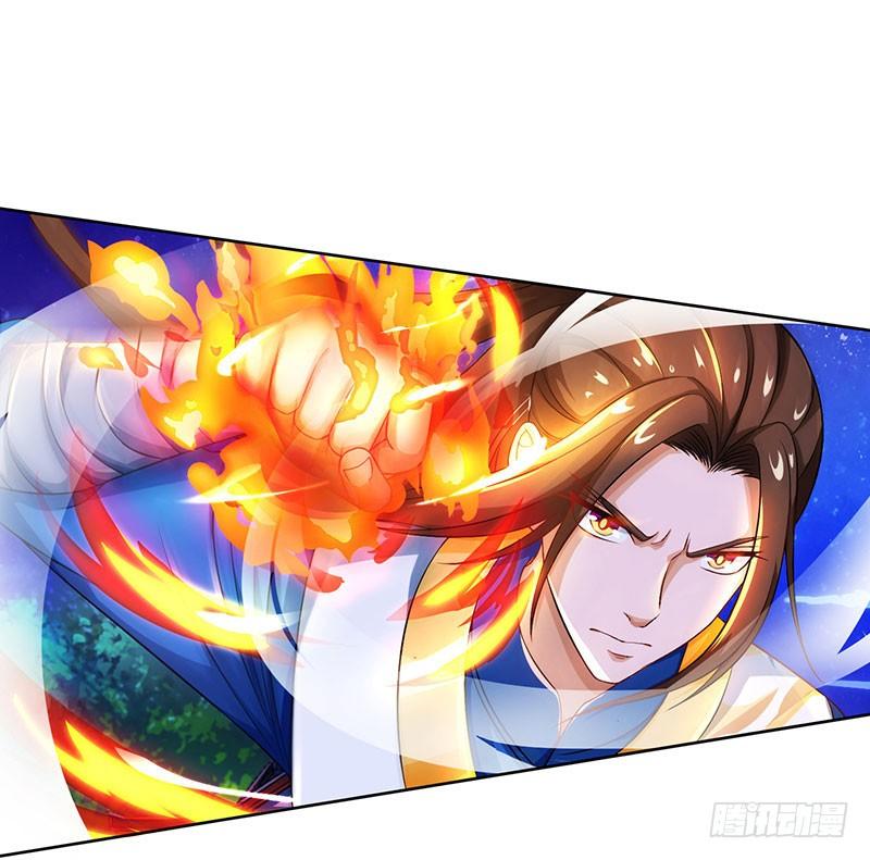 主宰三界5话 你说谁是废物？