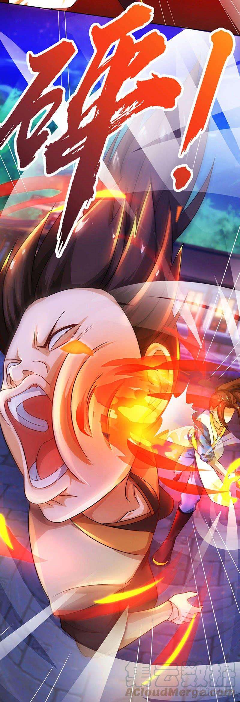 主宰三界5话 你说谁是废物？