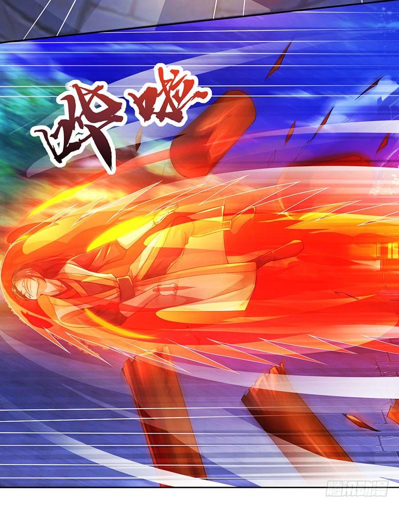 主宰三界5话 你说谁是废物？