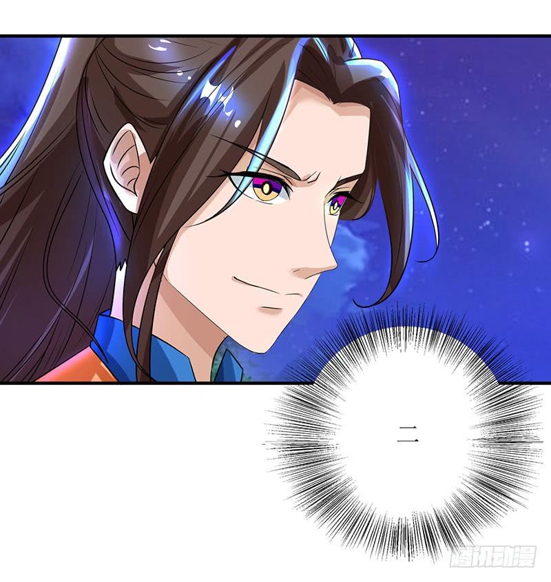 主宰三界6话 隔空传音